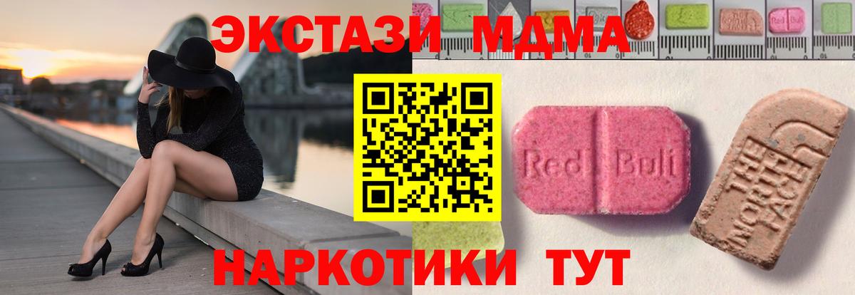 ЭКСТАЗИ 99% Черняховск