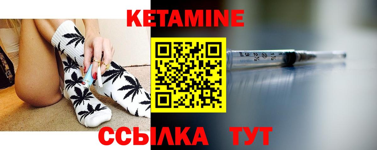 дарк нет телеграм    зеркало  Кетамин ketamine  Вход с VPN  КЕТАМИН ketamine  Черняховск 
