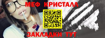 трава Партизанск