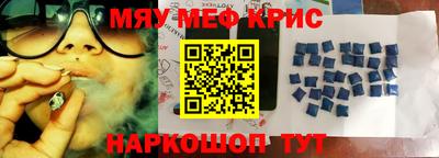 стаф Пенза