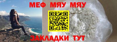 меф Пугачёв