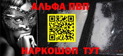 амфетамин Первоуральск
