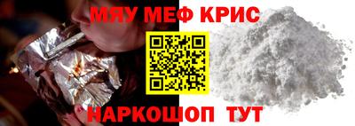 стаф Пенза
