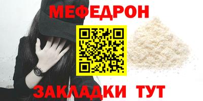 эйфоретик Пыть-Ях