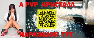 амфетамин Первоуральск