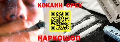 амфетамин Первоуральск