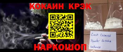стаф Пенза