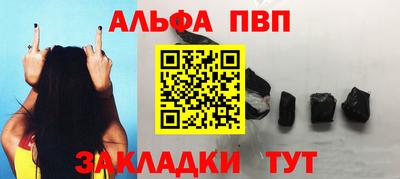 трава Партизанск
