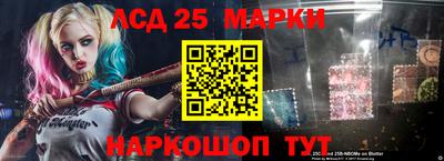 трава Партизанск