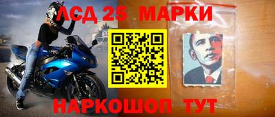 трава Партизанск
