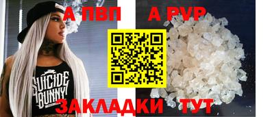 трава Партизанск