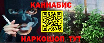стафф Пушкино