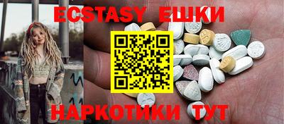 трава Партизанск