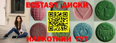 стаф Пенза