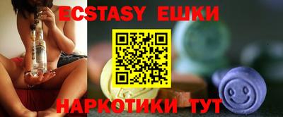 амфетамин Первоуральск