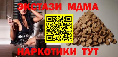 трава Партизанск