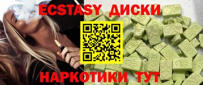 амфетамин Первоуральск