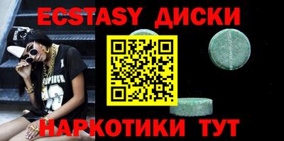 стаф Пенза