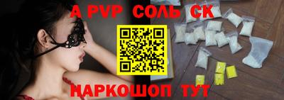 трава Партизанск