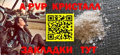 стаф Пенза