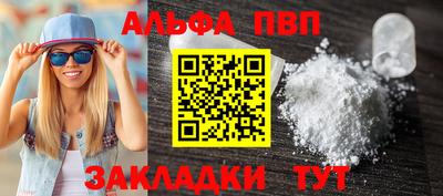 трава Партизанск