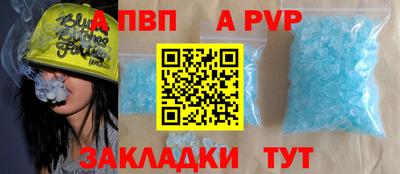 стаф Пенза
