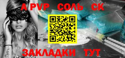 трава Партизанск