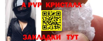 стаф Пенза