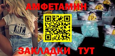 трава Партизанск