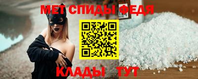 амфетамин Первоуральск
