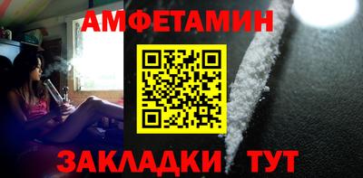 стаф Пенза