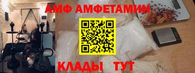 стаф Пенза
