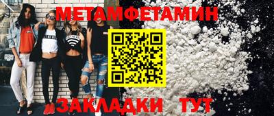 трава Партизанск