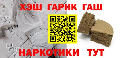 трава Партизанск