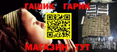 трава Партизанск