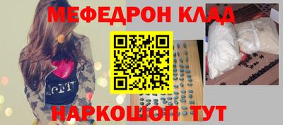 стафф Пушкино
