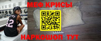 стаф Пенза