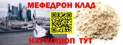 стаф Пенза