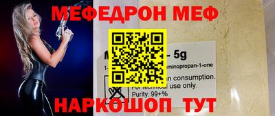 стаф Пенза