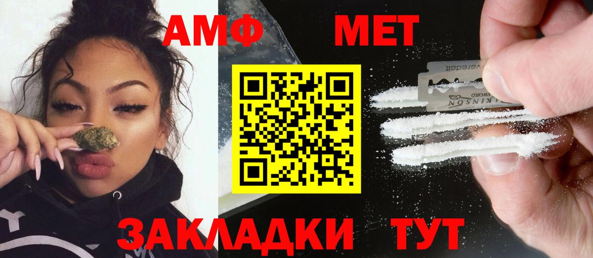 Первитин винт  Первитин винт  Вход с VPN  Черняховск 