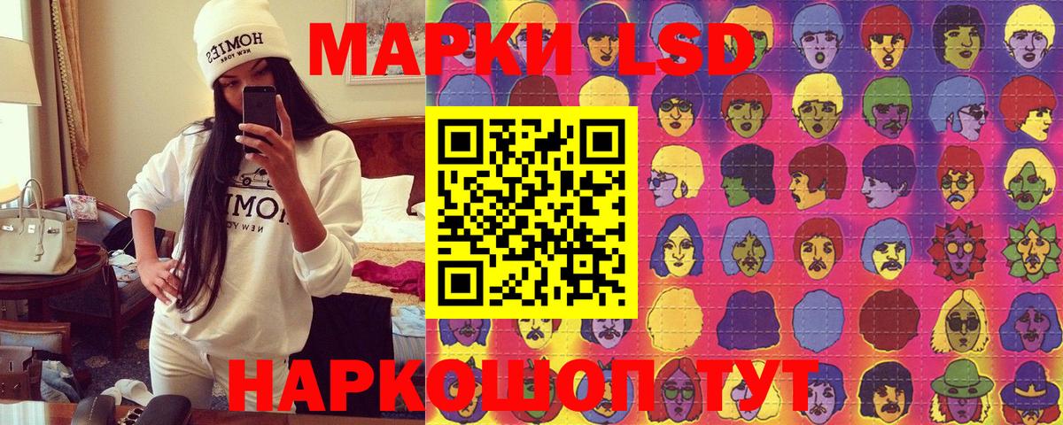 Марки 25I-NBOMe  Марки 25I-NBOMe 1,8мг  Марки 25I-NBOMe 1,8мг  Вход с VPN  Черняховск 