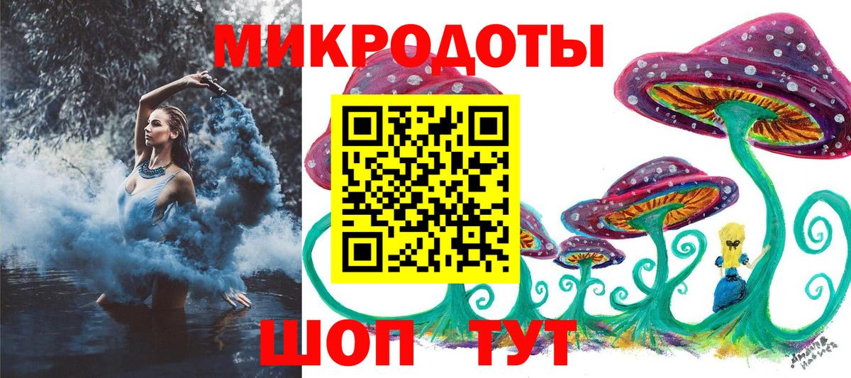 Псилоцибиновые грибы ЛСД Черняховск
