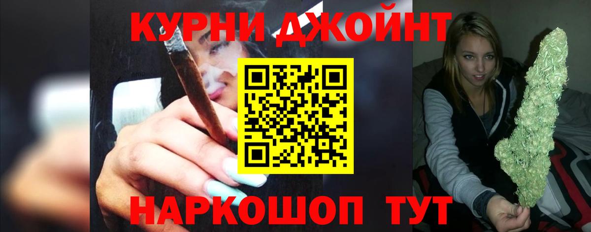 Бошки марихуана THC 21% Черняховск